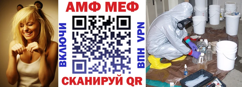 наркошоп  Зея  ссылка на мегу рабочий сайт  Amphetamine 97% 