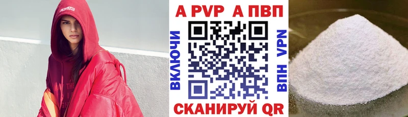 Alfa_PVP крисы CK Зея