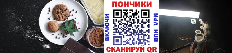 купить   кракен вход  Canna-Cookies марихуана  Зея 