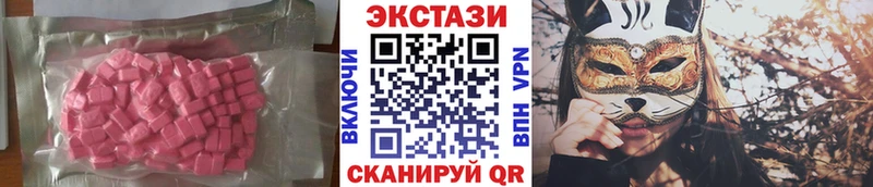 как найти наркотики  Зея  kraken tor  Ecstasy DUBAI 