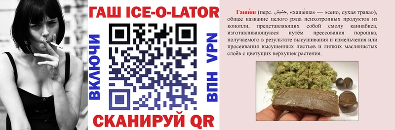 Гашиш индика сатива  где купить   Зея 