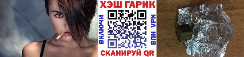 ГАШ убойный Зея