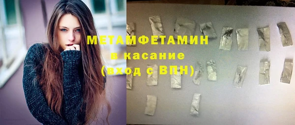стаф Абдулино