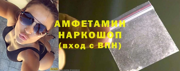 spice Абинск