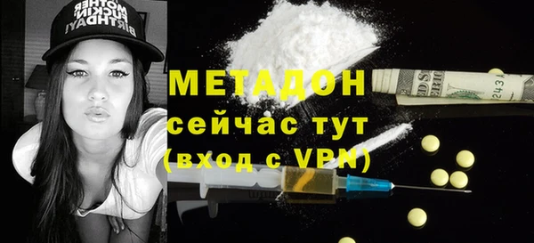 стаф Абдулино