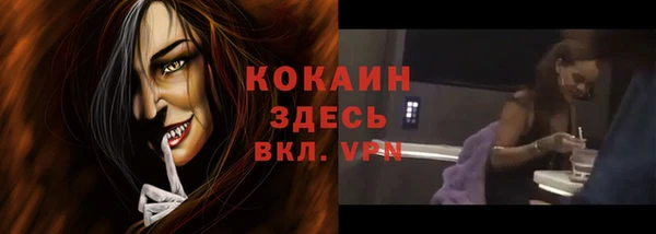 дистиллят марихуана Рославль