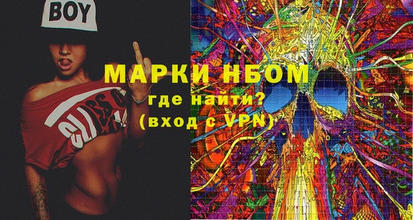 марки lsd Алексеевка