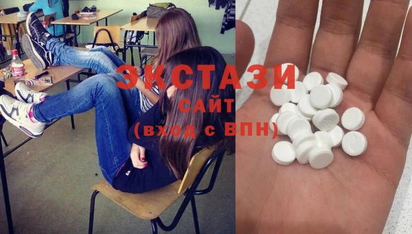 стаф Абдулино