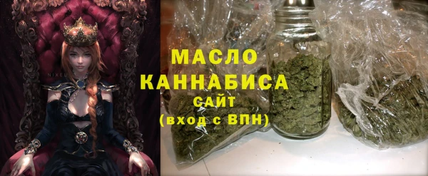 стаф Абдулино