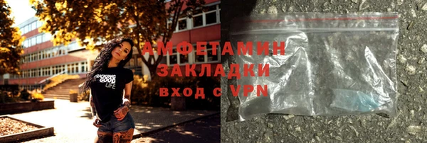 spice Абинск