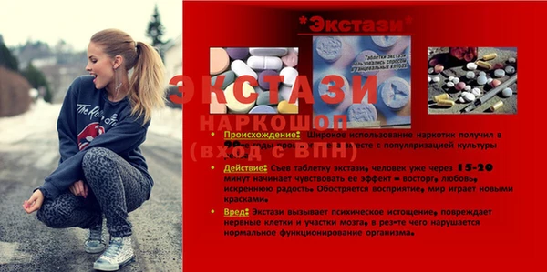амфетамин Россошь