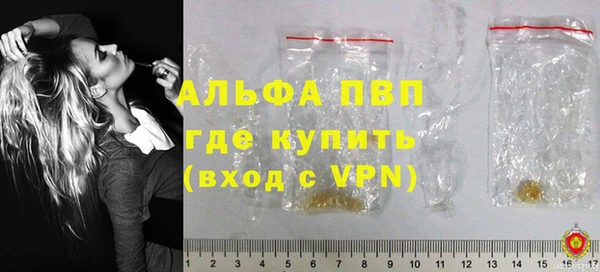 дистиллят марихуана Рославль
