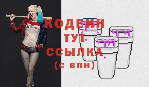 скорость Протвино