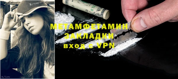 ALPHA PVP Ростов