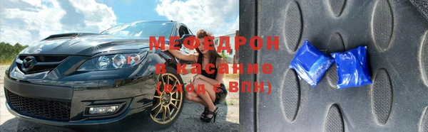амфетамин Россошь