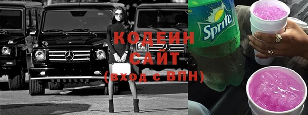 spice Абинск