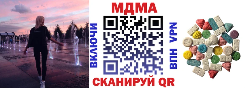 МЕГА   Зея  MDMA crystal 