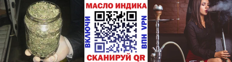 площадка как зайти  OMG онион  Дистиллят ТГК гашишное масло  Зея  цены наркотик 